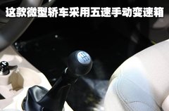 2007款 1.3 自動 舒適型