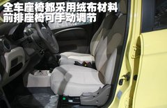 2007款 1.3 自動 舒適型
