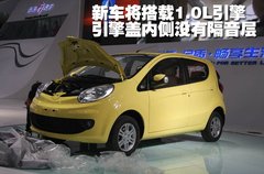 2007款 1.3 自動 舒適型