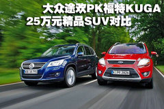 2010款 2.0TSI 自动 四驱旗舰版 5座