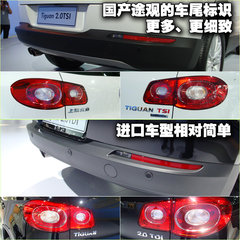 2010款 2.0TSI 自动 四驱旗舰版 5座