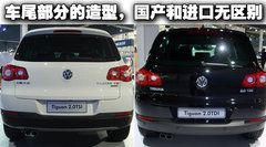 2010款 2.0TSI 自动 四驱旗舰版 5座