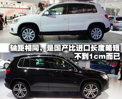 2010款 2.0TSI 自动 四驱旗舰版 5座