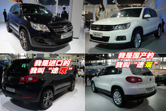 2010款 2.0TSI 自动 四驱旗舰版 5座