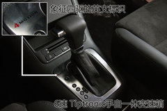 2010款 2.0TSI 自动 四驱旗舰版 5座