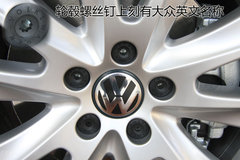 2010款 2.0TSI 自动 四驱旗舰版 5座