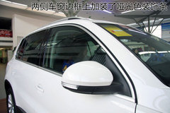 2010款 2.0TSI 自动 四驱旗舰版 5座