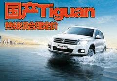 2010款 2.0TSI 自动 四驱旗舰版 5座