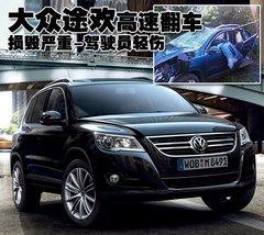 2010款 2.0TSI 自动 四驱旗舰版 5座