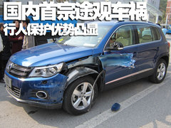 2010款 2.0TSI 自动 四驱旗舰版 5座
