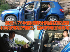 2010款 2.0TSI 自动 四驱旗舰版 5座