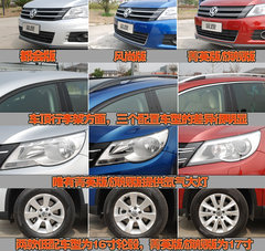 2010款 2.0TSI 自动 四驱旗舰版 5座