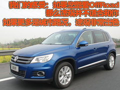 2010款 2.0TSI 自动 四驱旗舰版 5座