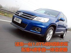 2010款 2.0TSI 自动 四驱旗舰版 5座
