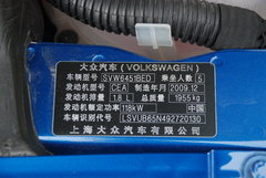 2010款 2.0TSI 自动 四驱旗舰版 5座