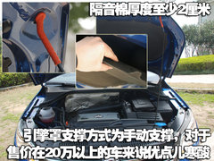 2010款 2.0TSI 自动 四驱旗舰版 5座