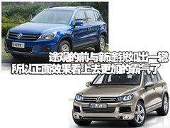 2010款 2.0TSI 自动 四驱旗舰版 5座