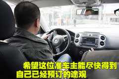 2010款 2.0TSI 自动 四驱旗舰版 5座