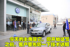 2010款 2.0TSI 自动 四驱旗舰版 5座
