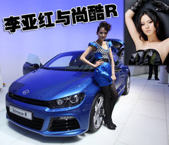 2010款 2.0TSI 自动 四驱旗舰版 5座
