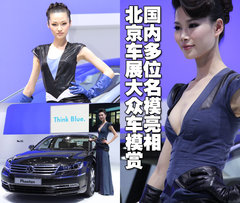 2010款 2.0TSI 自动 四驱旗舰版 5座