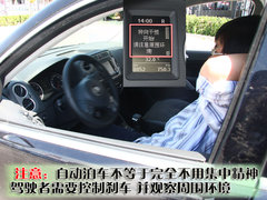 2010款 2.0TSI 自动 四驱旗舰版 5座