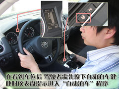 2010款 2.0TSI 自动 四驱旗舰版 5座