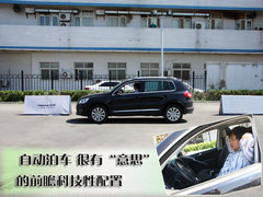 2010款 2.0TSI 自动 四驱旗舰版 5座