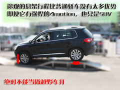 2010款 2.0TSI 自动 四驱旗舰版 5座