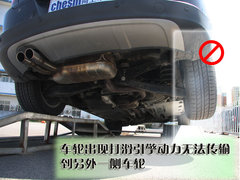 2010款 2.0TSI 自动 四驱旗舰版 5座