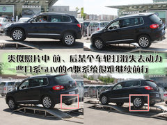 2010款 2.0TSI 自动 四驱旗舰版 5座