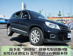 2010款 2.0TSI 自动 四驱旗舰版 5座