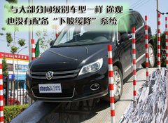 2010款 2.0TSI 自动 四驱旗舰版 5座