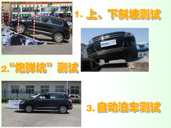 2010款 2.0TSI 自动 四驱旗舰版 5座