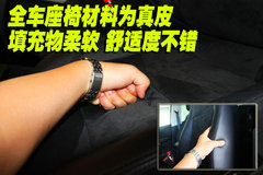 2010款 2.0TSI 自动 四驱旗舰版 5座