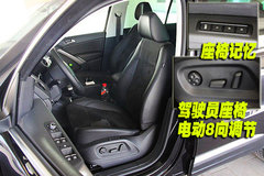2010款 2.0TSI 自动 四驱旗舰版 5座