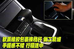 2010款 2.0TSI 自动 四驱旗舰版 5座