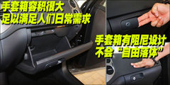 2010款 2.0TSI 自动 四驱旗舰版 5座