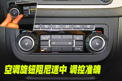 2010款 2.0TSI 自动 四驱旗舰版 5座
