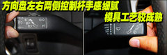 2010款 2.0TSI 自动 四驱旗舰版 5座
