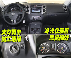 2010款 2.0TSI 自动 四驱旗舰版 5座