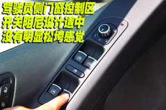 2010款 2.0TSI 自动 四驱旗舰版 5座