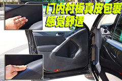 2010款 2.0TSI 自动 四驱旗舰版 5座