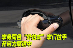 2010款 2.0TSI 自动 四驱旗舰版 5座