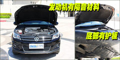 2010款 2.0TSI 自动 四驱旗舰版 5座