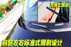 2010款 2.0TSI 自动 四驱旗舰版 5座