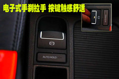 2010款 2.0TSI 自动 四驱旗舰版 5座