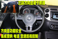 2010款 2.0TSI 自动 四驱旗舰版 5座