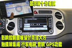 2010款 2.0TSI 自动 四驱旗舰版 5座