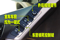 2010款 2.0TSI 自动 四驱旗舰版 5座
